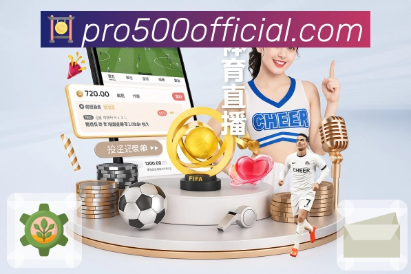500彩票网官方APP 封面图